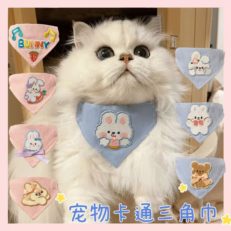 Pet bibs for cats and dogs, cu – Pet Supplies For Dogs recenzja i cena