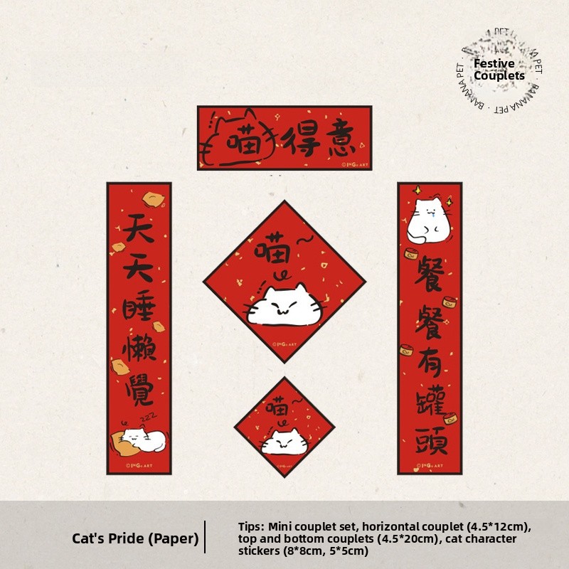 2026  Year  Couplets Villa Dec – Pet Supplies For Dogs recenzja i cena