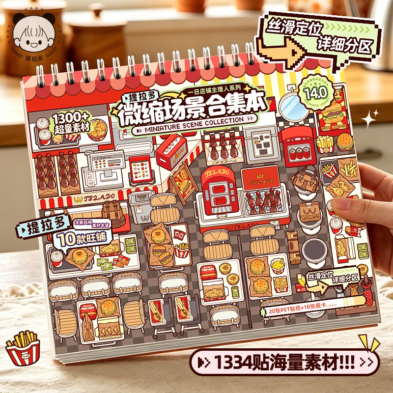 JIANQI large size 10in1 3D Run – Pet Supplies In Store recenzja i cena